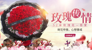 广东江门市台山市大江镇张良边村鲜花速递